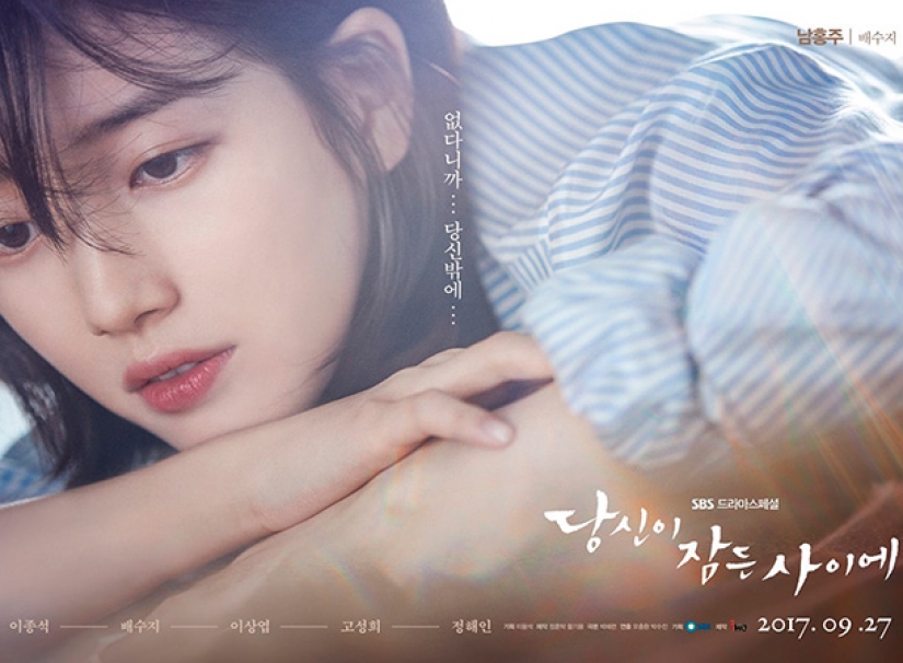 Not just Netflix: 13 Korean dramas about a love that is worthy of attention Not just Netflix: 13 Korean dramas about a love that is worthy of attention