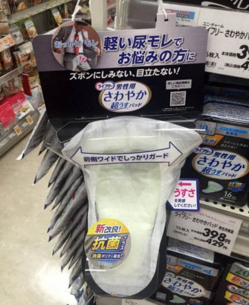 Ordinary pictures of life in Japan, from which the Europeans will climb eye on his forehead Ordinary pictures of life in Japan, from which the Europeans will climb eye on his forehead