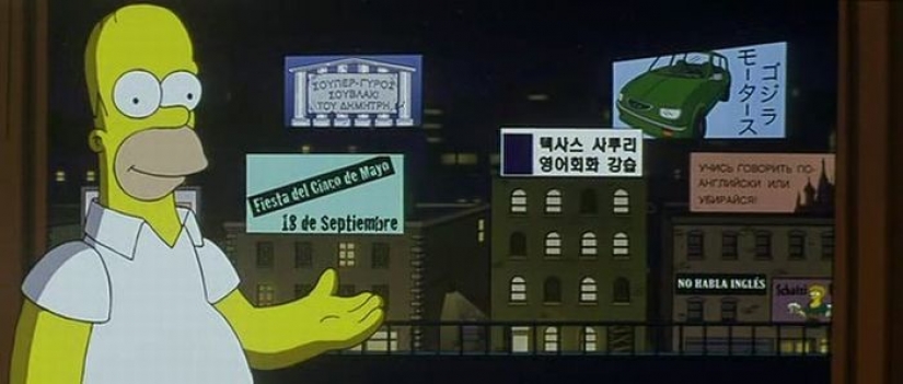 Russian language in American movies