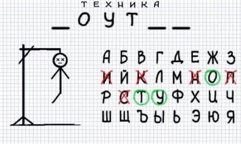 School entertainment notebook: in which children were playing earlier School entertainment notebook: in which children were playing earlier