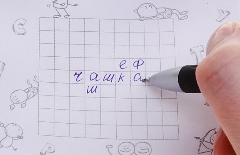School entertainment notebook: in which children were playing earlier School entertainment notebook: in which children were playing earlier