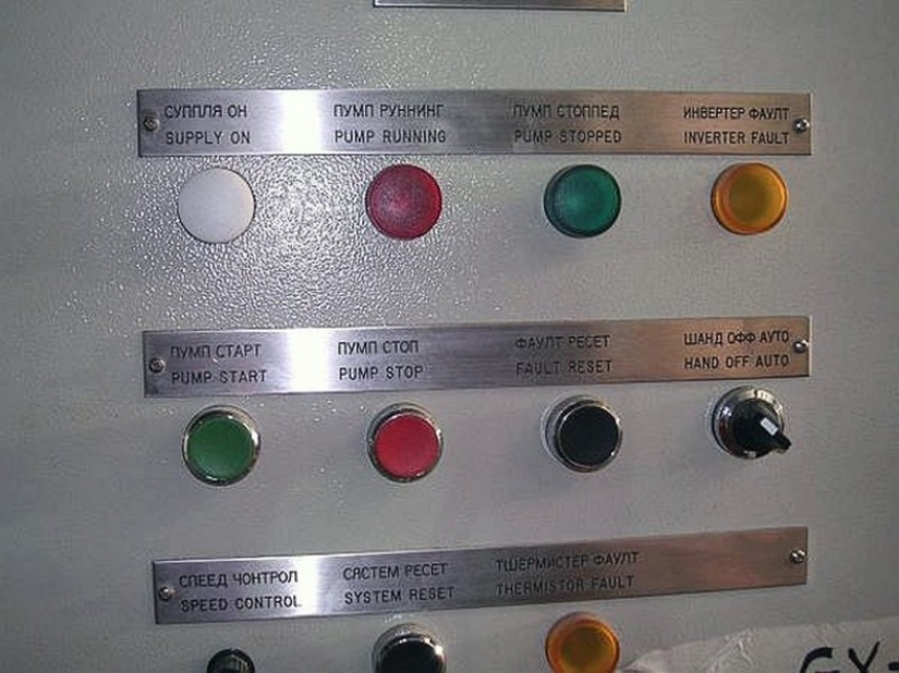 -Ser intérpretes: 15 ridículo traducciones en los anuncios y etiquetas -Ser intérpretes: 15 ridículo traducciones en los anuncios y etiquetas