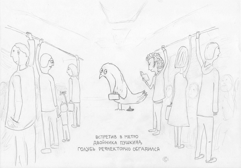 The humor is not for all: the pencil prank-pictures