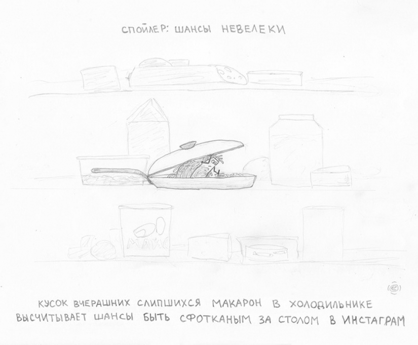 The humor is not for all: the pencil prank-pictures