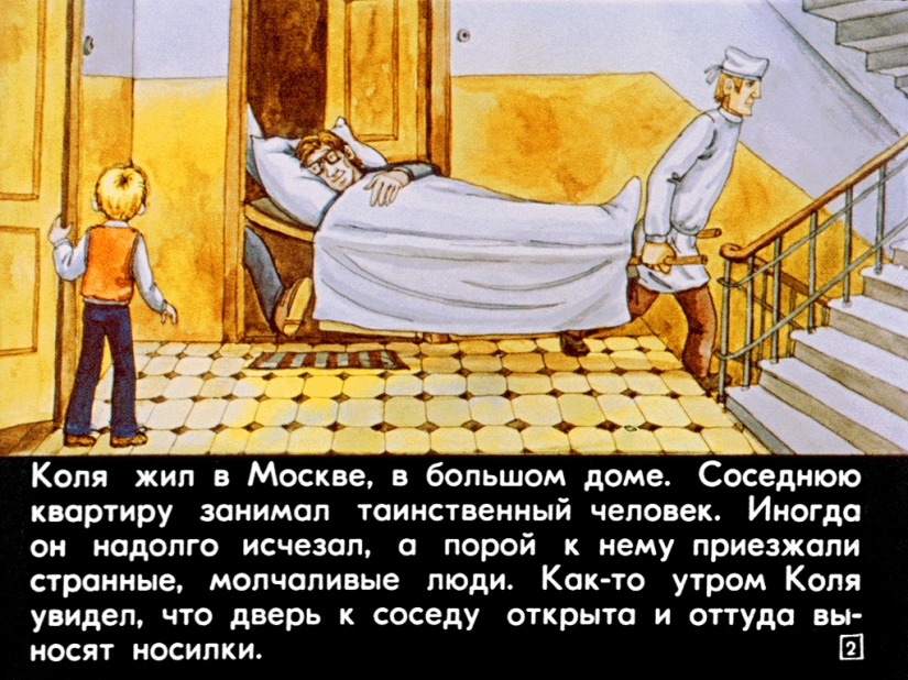 Tira de película de 1982 a la historia de Ciro Bulycheva "100 años por delante. Nick en el futuro" Tira de película de 1982 a la historia de Ciro Bulycheva "100 años por delante. Nick en el futuro"