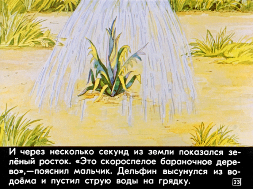 Tira de película de 1982 a la historia de Ciro Bulycheva "100 años por delante. Nick en el futuro" Tira de película de 1982 a la historia de Ciro Bulycheva "100 años por delante. Nick en el futuro"