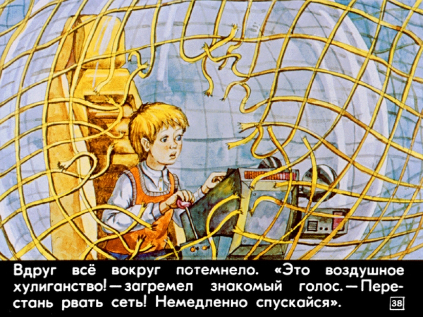 Tira de película de 1982 a la historia de Ciro Bulycheva "100 años por delante. Nick en el futuro" Tira de película de 1982 a la historia de Ciro Bulycheva "100 años por delante. Nick en el futuro"