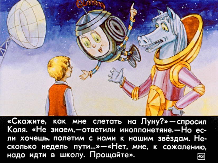 Tira de película de 1982 a la historia de Ciro Bulycheva "100 años por delante. Nick en el futuro" Tira de película de 1982 a la historia de Ciro Bulycheva "100 años por delante. Nick en el futuro"