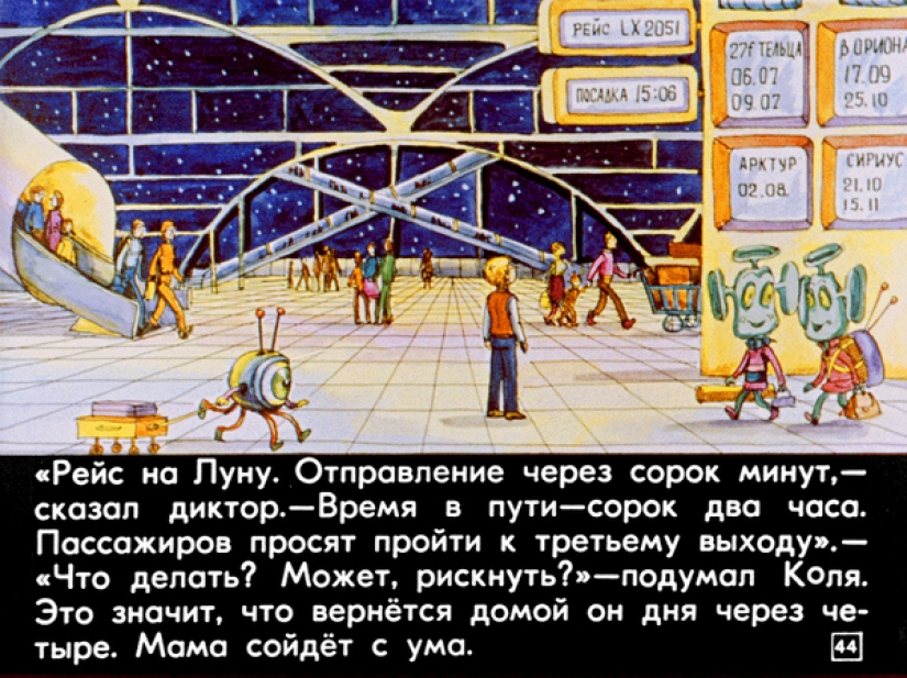 Tira de película de 1982 a la historia de Ciro Bulycheva "100 años por delante. Nick en el futuro" Tira de película de 1982 a la historia de Ciro Bulycheva "100 años por delante. Nick en el futuro"