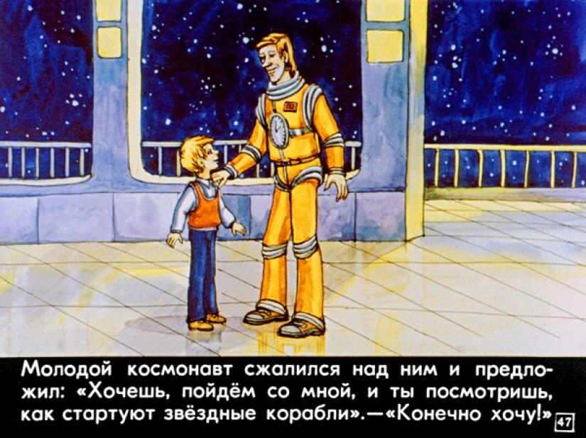 Tira de película de 1982 a la historia de Ciro Bulycheva "100 años por delante. Nick en el futuro" Tira de película de 1982 a la historia de Ciro Bulycheva "100 años por delante. Nick en el futuro"