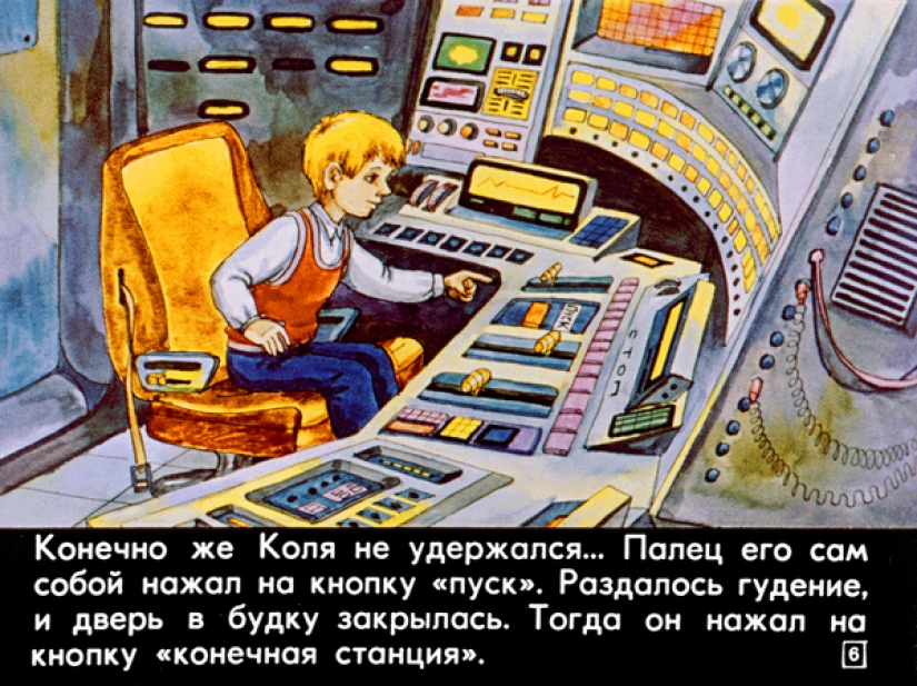 Tira de película de 1982 a la historia de Ciro Bulycheva "100 años por delante. Nick en el futuro" Tira de película de 1982 a la historia de Ciro Bulycheva "100 años por delante. Nick en el futuro"