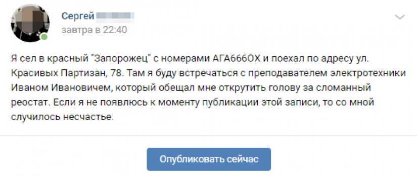 Una característica útil de las modernas redes sociales puede dar una oportunidad de salvación Una característica útil de las modernas redes sociales puede dar una oportunidad de salvación