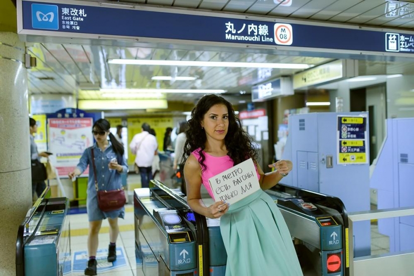 Unusual facts about Japan pictures