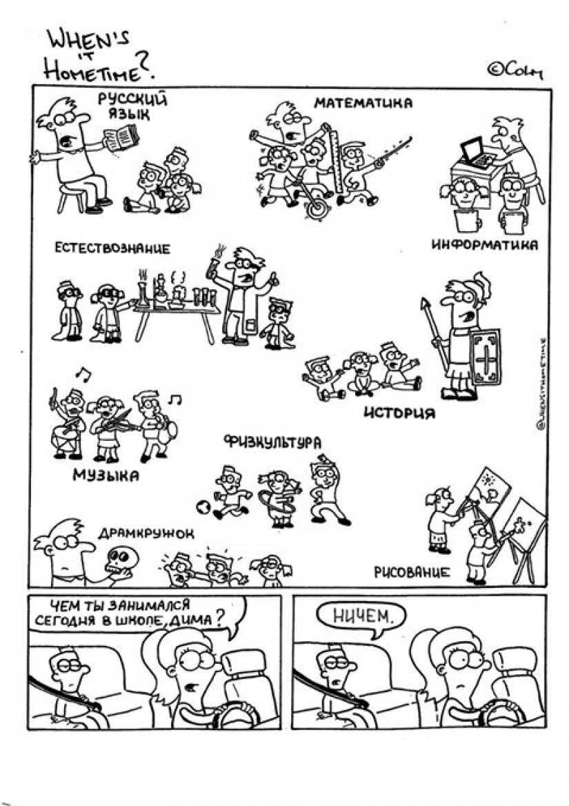 "¿Vive usted en la escuela?": Irlandés maestro dibuja cómics sobre su difícil vida