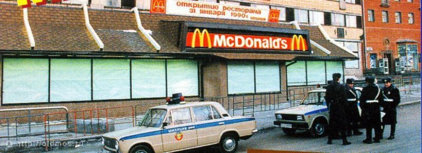 What was Moscow in the 90-ies What was Moscow in the 90-ies