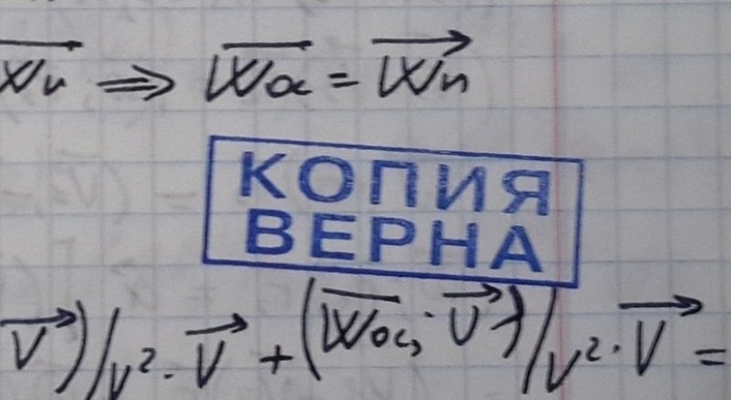 When the teacher is really cool