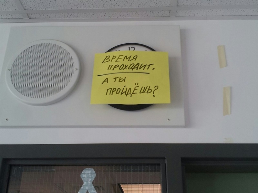 When the teacher is really cool