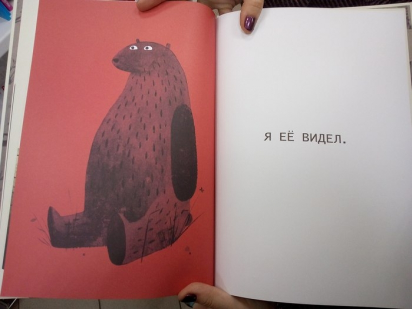 "Where's my hat?" children's bestseller, which is mind-blowing