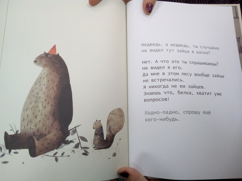 "Where's my hat?" children's bestseller, which is mind-blowing