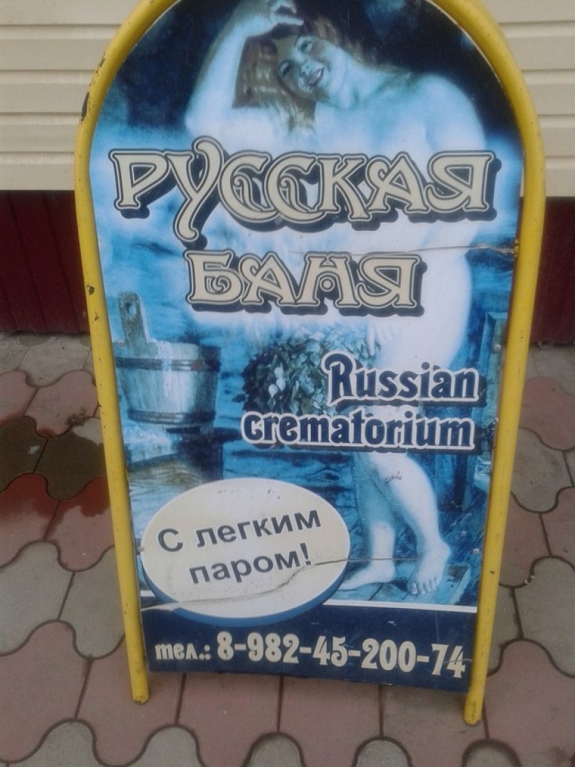 Would-be interpreters: 15 ridiculous translations on advertisements and labels Would-be interpreters: 15 ridiculous translations on advertisements and labels