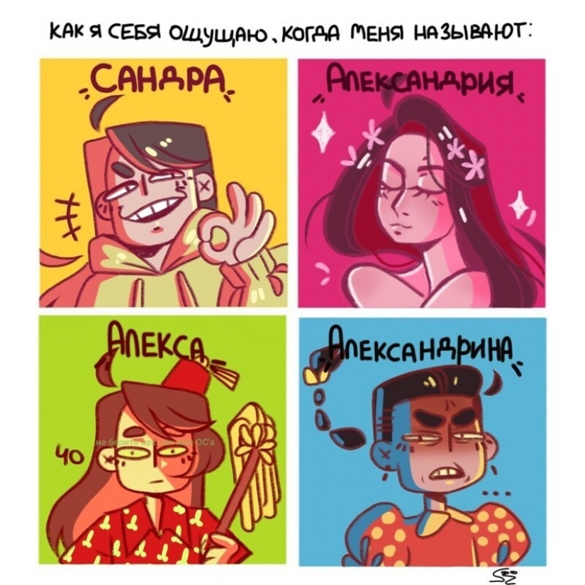 "Y ¿cómo responder a su nombre?": el artista ha lanzado un flash mob