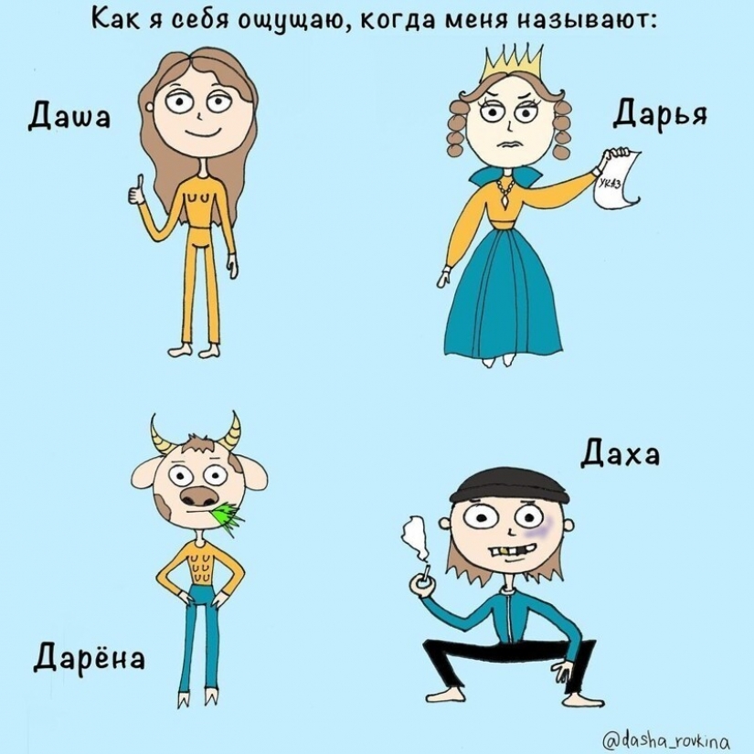 "Y ¿cómo responder a su nombre?": el artista ha lanzado un flash mob