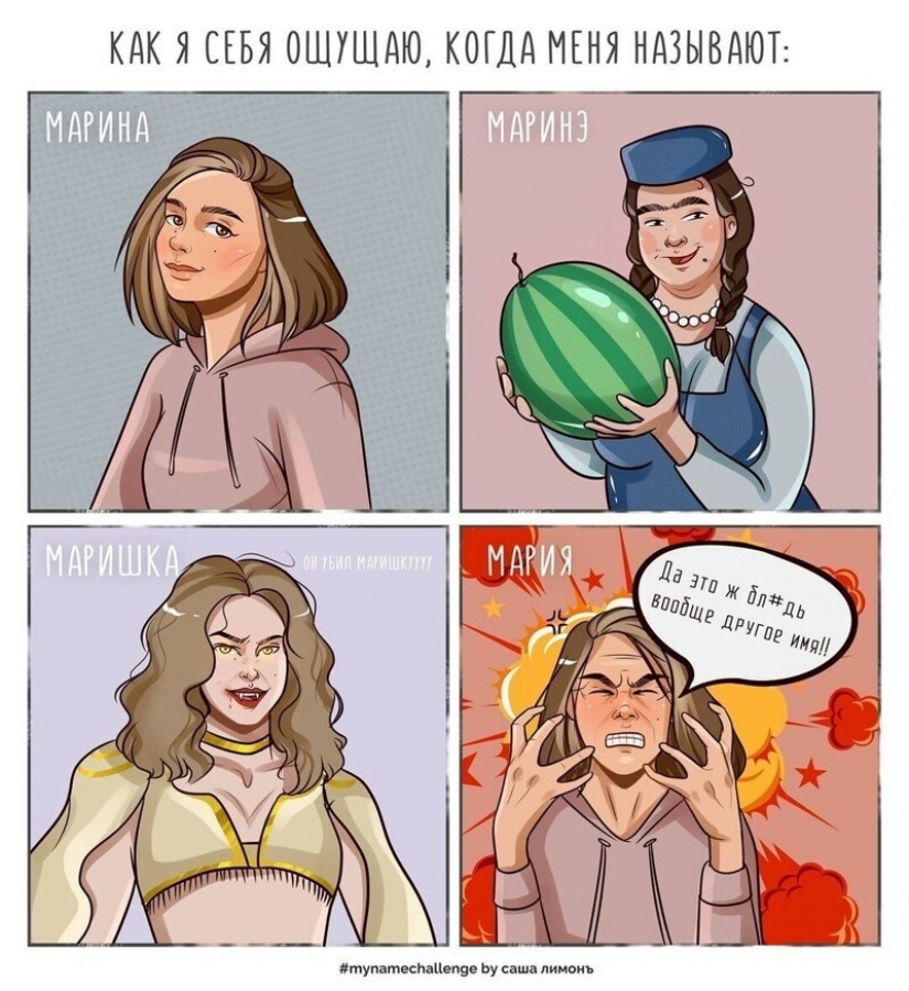 "Y ¿cómo responder a su nombre?": el artista ha lanzado un flash mob