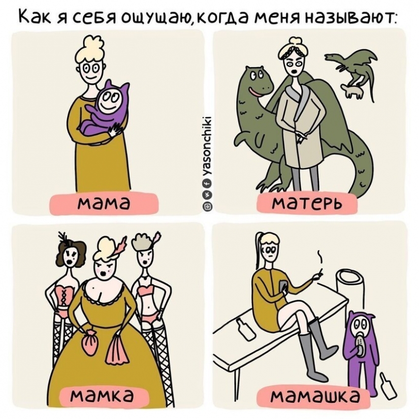 "Y ¿cómo responder a su nombre?": el artista ha lanzado un flash mob