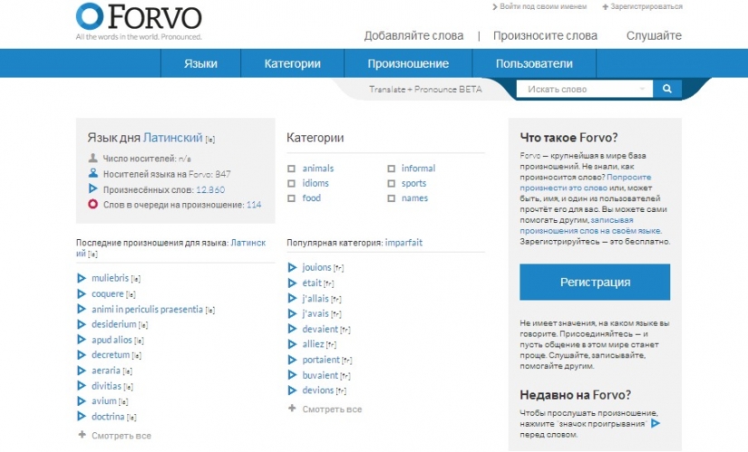 10 sitios interesantes que no conocías