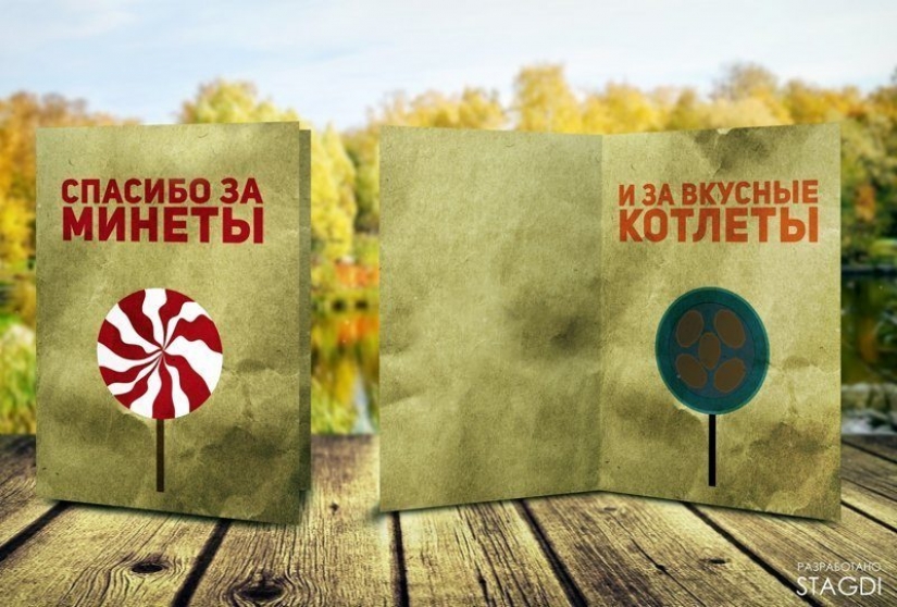 12 irónico postales que será de interés sólo para aquellos que tienen un sentido de humor 12 irónico postales que será de interés sólo para aquellos que tienen un sentido de humor