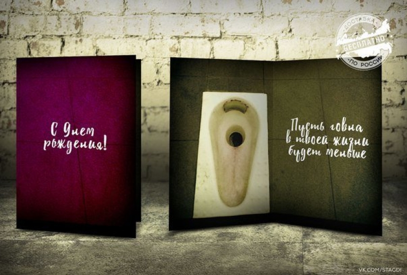 12 irónico postales que será de interés sólo para aquellos que tienen un sentido de humor 12 irónico postales que será de interés sólo para aquellos que tienen un sentido de humor