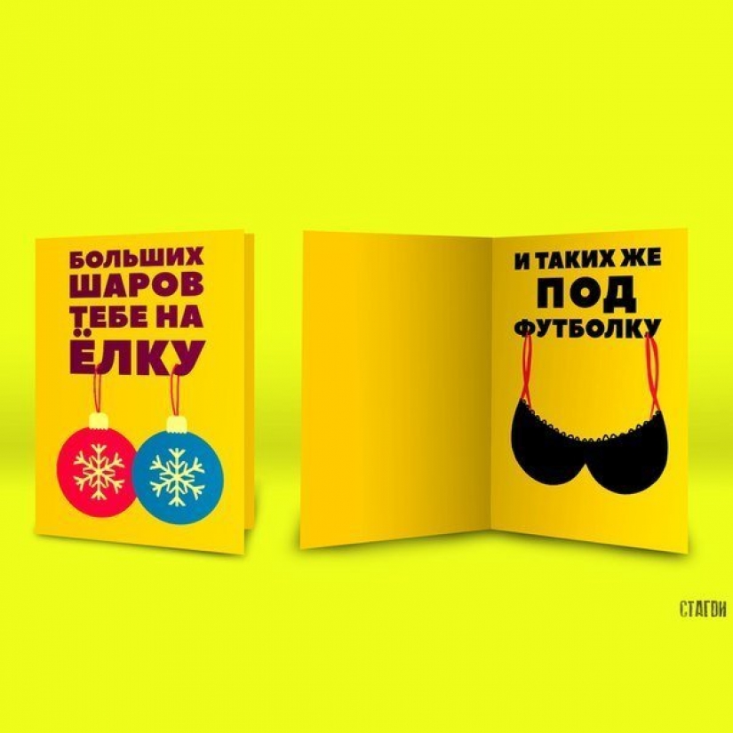 12 irónico postales que será de interés sólo para aquellos que tienen un sentido de humor 12 irónico postales que será de interés sólo para aquellos que tienen un sentido de humor