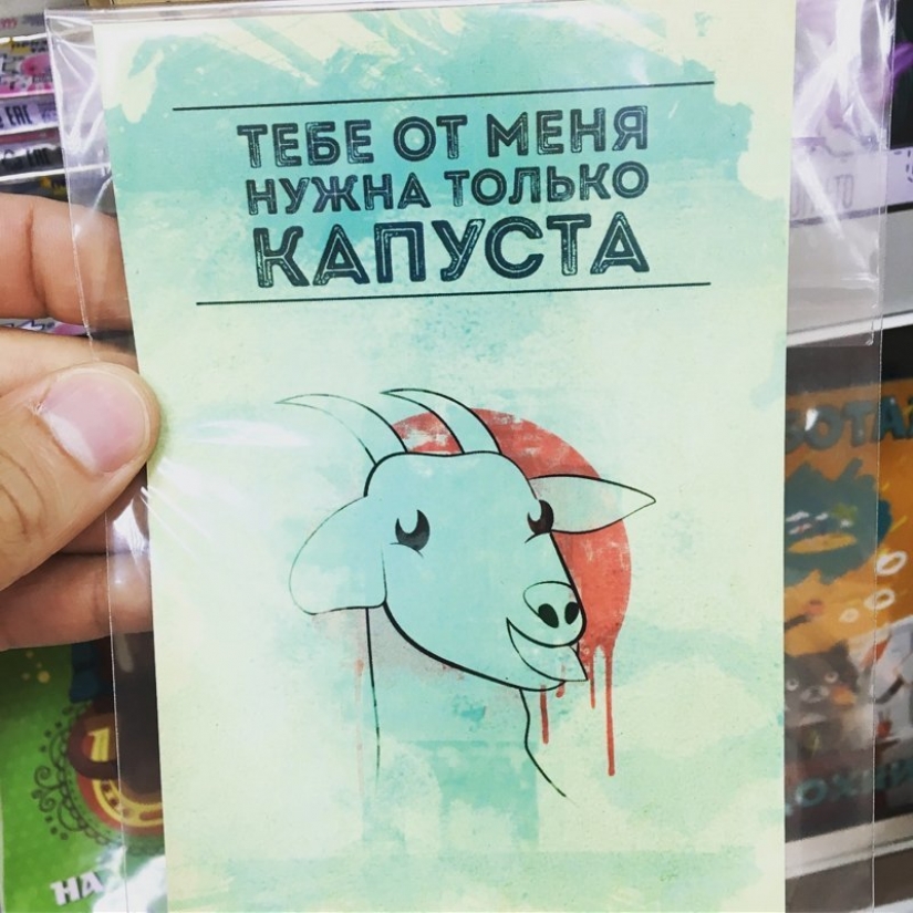 12 irónico postales que será de interés sólo para aquellos que tienen un sentido de humor 12 irónico postales que será de interés sólo para aquellos que tienen un sentido de humor