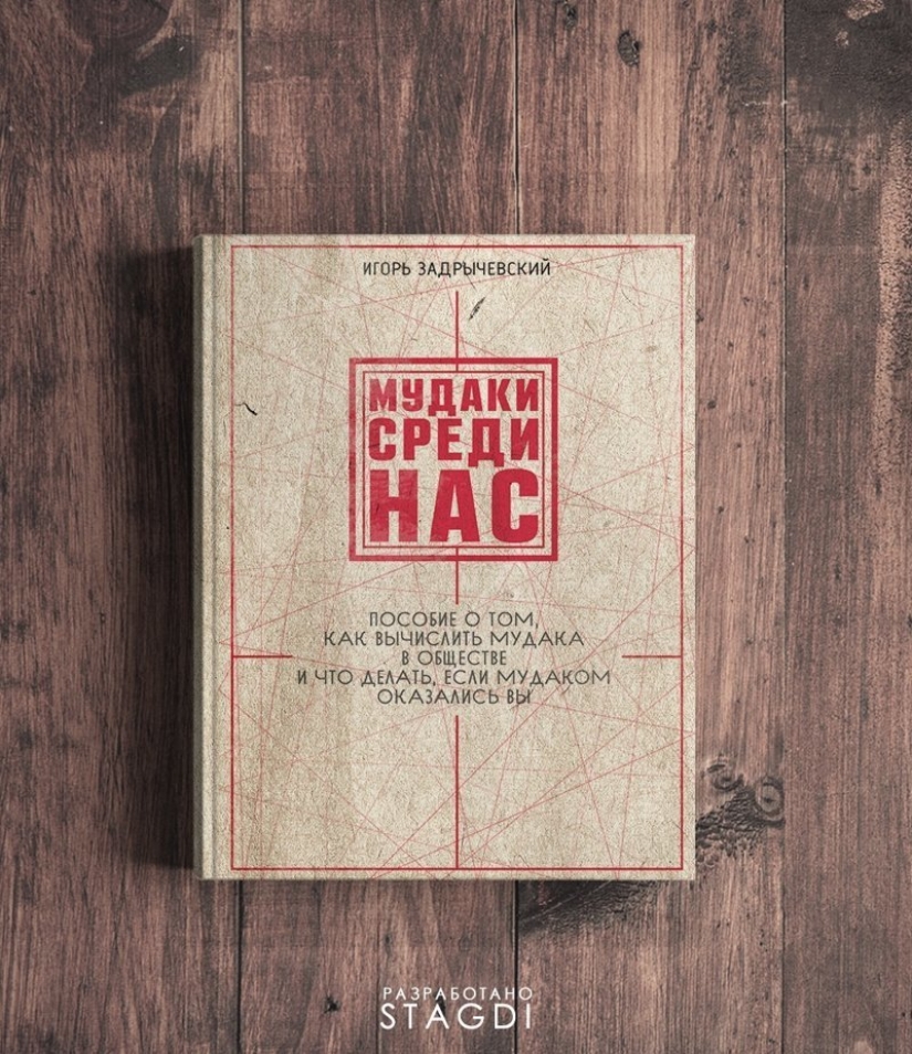 12 ironic postcards that will appeal only to those who have a sense of humor 12 ironic postcards that will appeal only to those who have a sense of humor