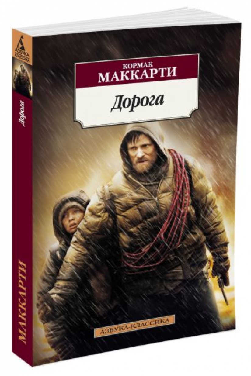 14 best dystopian novels everyone should read