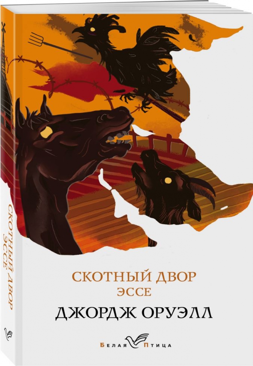 14 best dystopian novels everyone should read