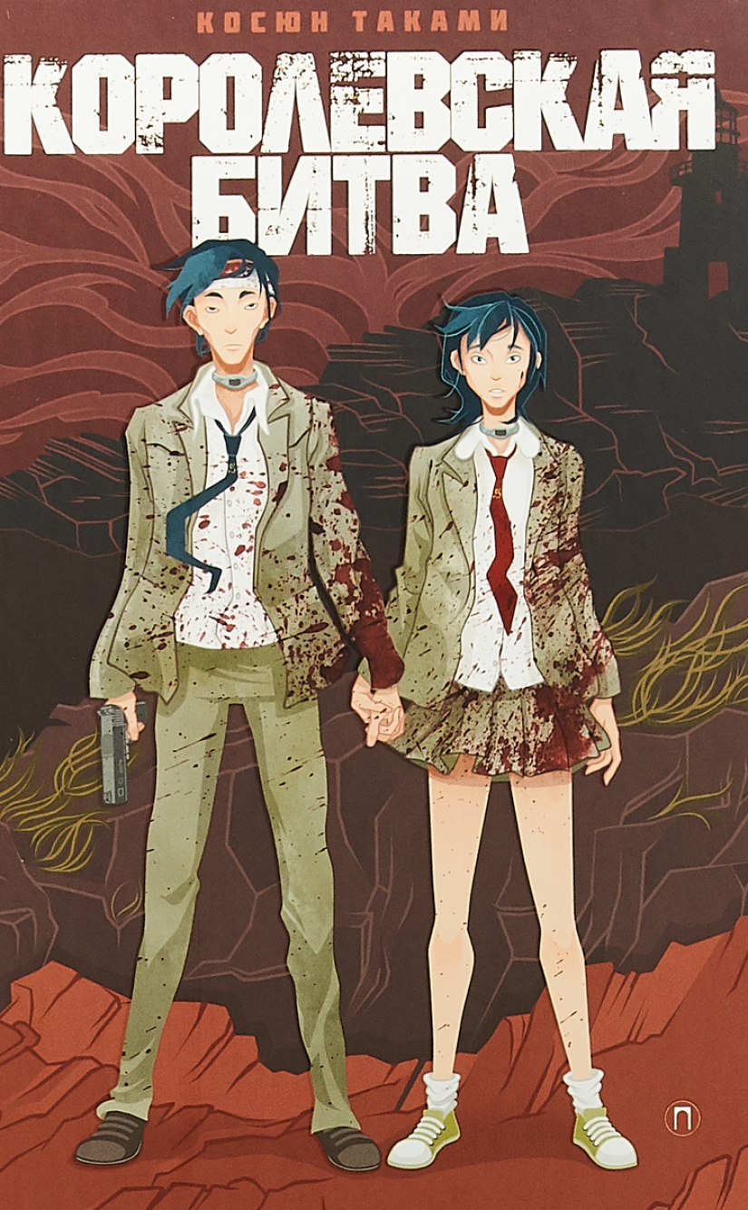 14 best dystopian novels everyone should read