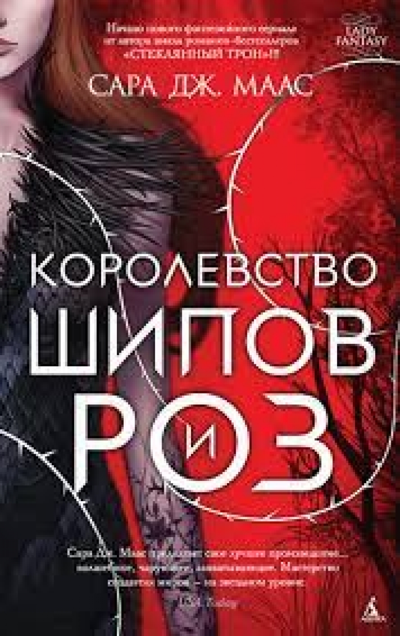 15 best fantasy books to escape this summer