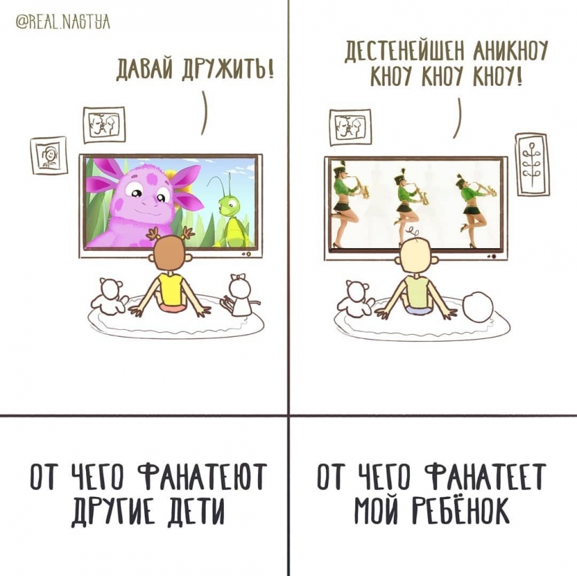 15 divertido y honesto comics acerca de la maternidad de Anastasia Lykova
