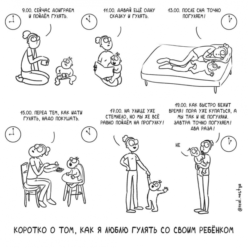15 divertido y honesto comics acerca de la maternidad de Anastasia Lykova