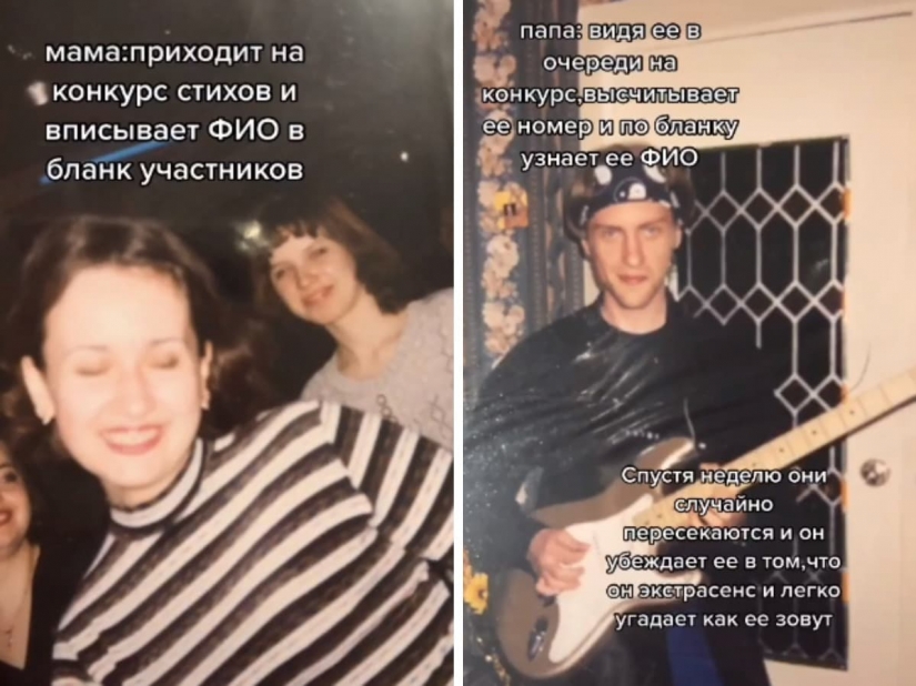 22 incredibly romantic dating stories in the new flash mob in TikTok