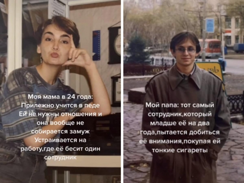 22 incredibly romantic dating stories in the new flash mob in TikTok