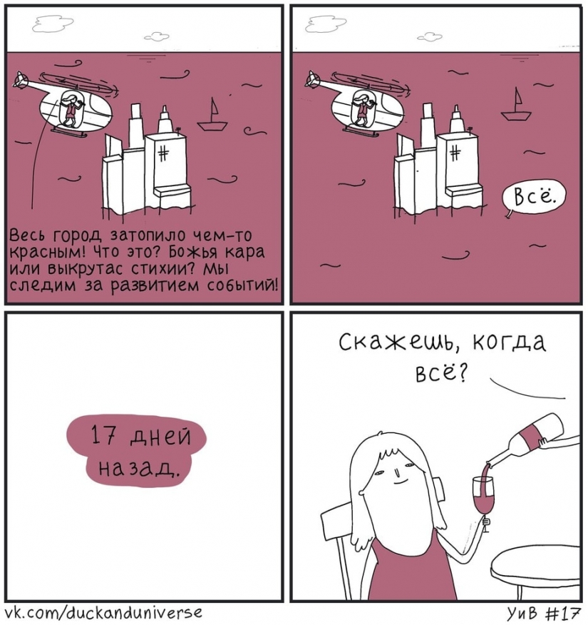 A los lectores de solicitud: 20 de comics con humor negro A los lectores de solicitud: 20 de comics con humor negro