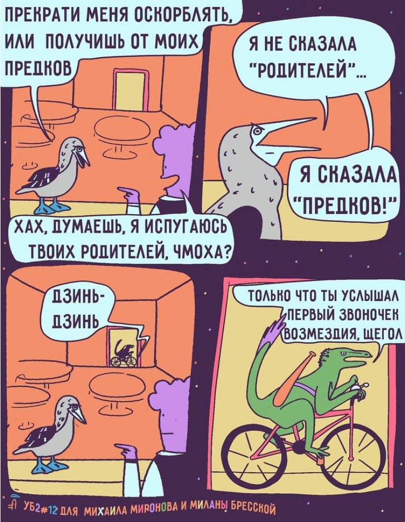 A los lectores de solicitud: 20 de comics con humor negro A los lectores de solicitud: 20 de comics con humor negro