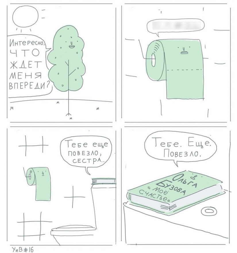 A los lectores de solicitud: 20 de comics con humor negro A los lectores de solicitud: 20 de comics con humor negro