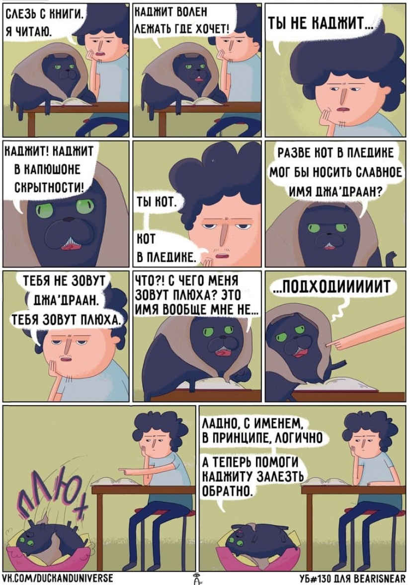 A los lectores de solicitud: 20 de comics con humor negro A los lectores de solicitud: 20 de comics con humor negro