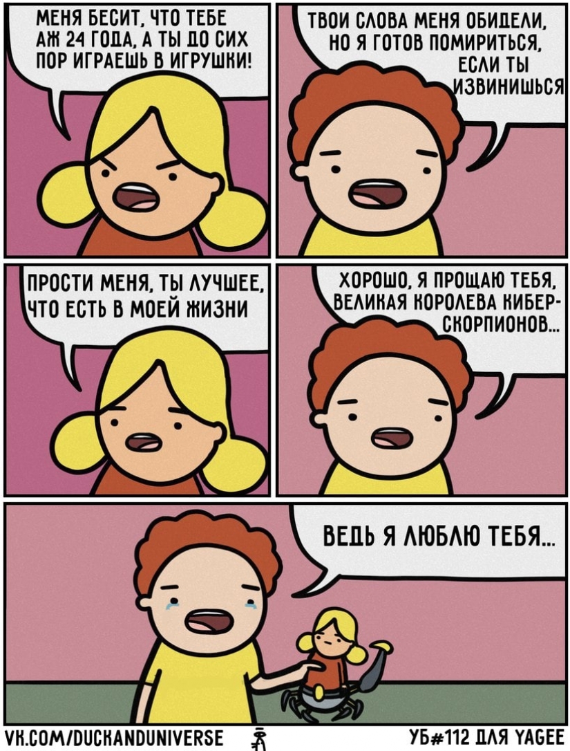 A los lectores de solicitud: 20 de comics con humor negro A los lectores de solicitud: 20 de comics con humor negro