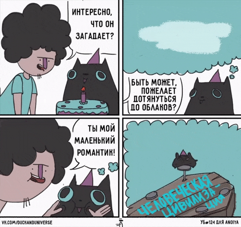 A los lectores de solicitud: 20 de comics con humor negro A los lectores de solicitud: 20 de comics con humor negro