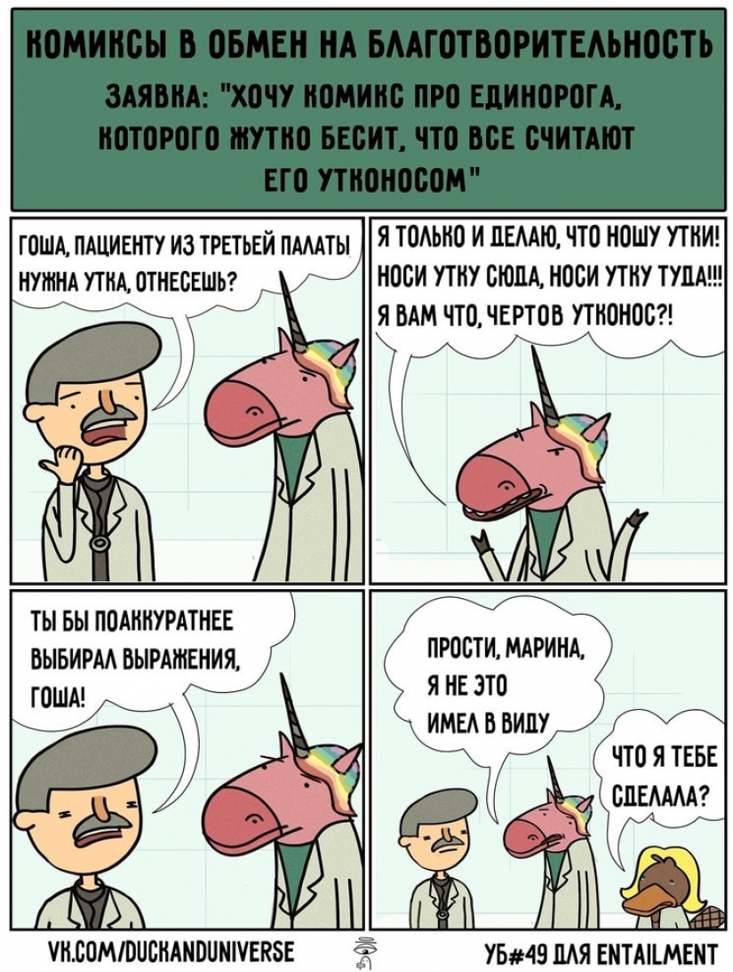 A los lectores de solicitud: 20 de comics con humor negro A los lectores de solicitud: 20 de comics con humor negro