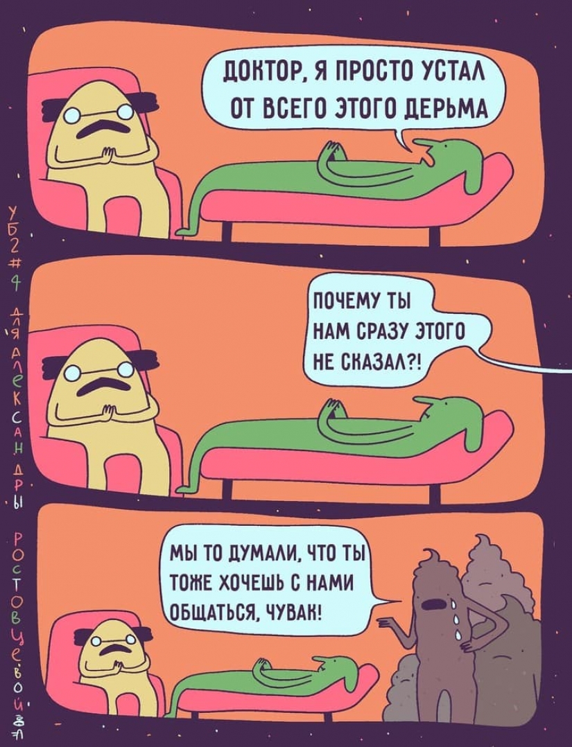 A los lectores de solicitud: 20 de comics con humor negro A los lectores de solicitud: 20 de comics con humor negro